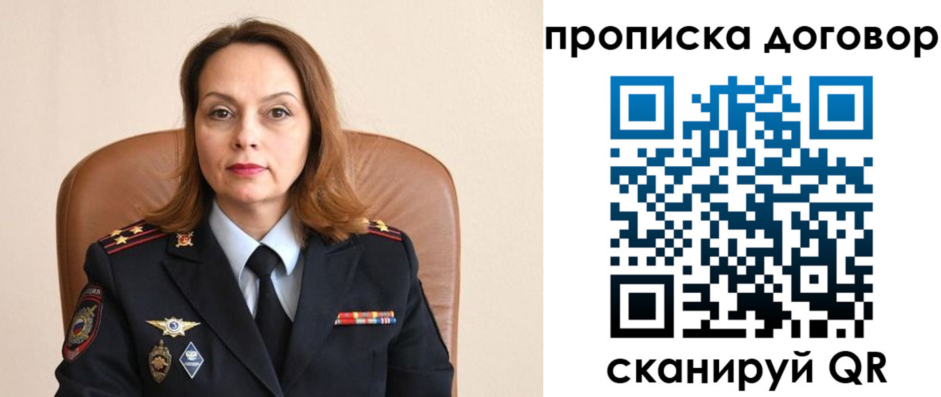 где прописаться в Сосновом Бору