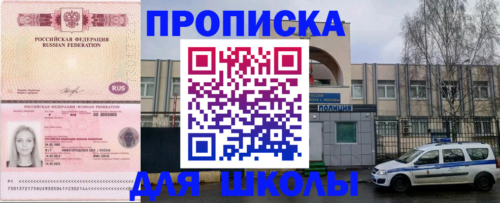 миграционный учет в Сосновом Бору