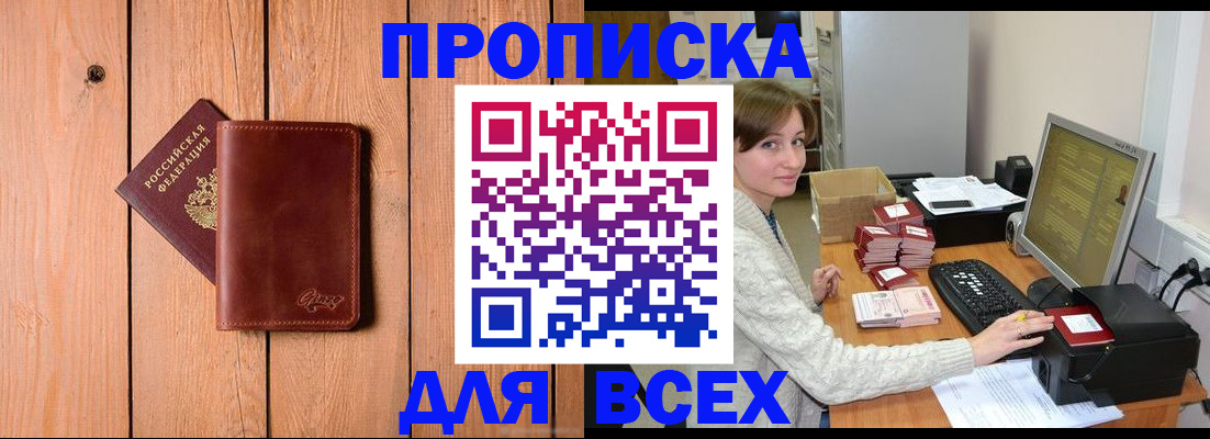 пропишу в квартире в Сосновом Бору